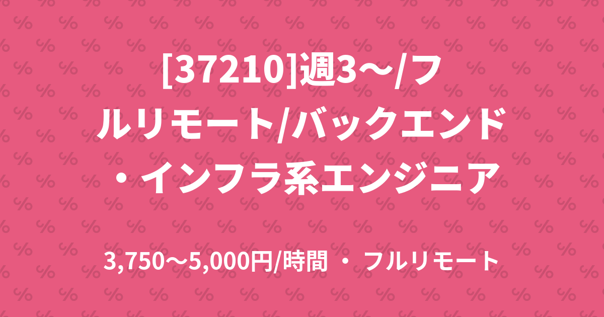機械学習案件一覧 コデアル